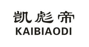 李占旗 工商信息、信用報告、財務報表及聯系方式查詢指南