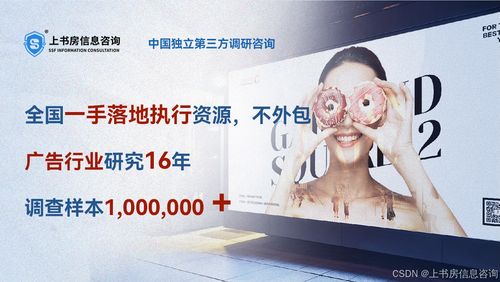 上書房信息咨詢 地鐵廣告效果評估的意義——以景晚秀豆信息咨詢為例