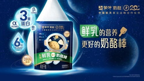 奶酪消費新格局 產品創新與場景拓展驅動行業長期增長