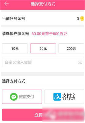 暴風(fēng)秀場(chǎng)秀豆獲取及景晚秀豆信息咨詢(xún)指南