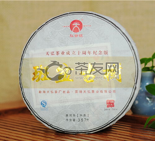 2014年天弘班盆熟茶價(jià)值分析與品鑒體驗(yàn)