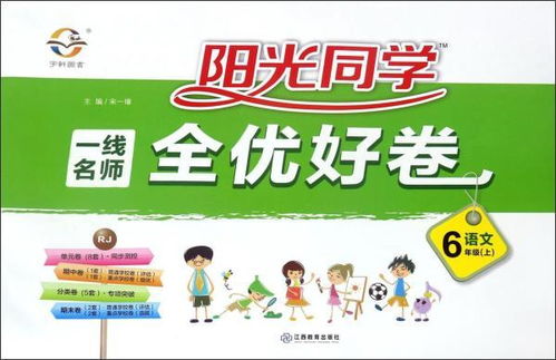 全場(chǎng)咨詢(xún)與必備教輔速覽 宇軒圖書(shū)系列教輔最新動(dòng)態(tài)